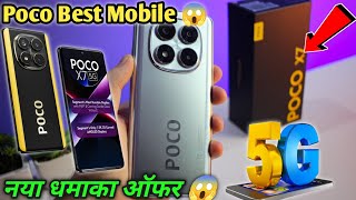 Poco Best Mobile Under 15000 Poco X2 Best Mobile Under 20000