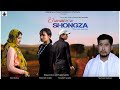 KHANAOWA SHONGZA II TANGKHUL NAGA FEATURE FILM II ENGLISH SUBTITLE II MEIPHUNG PRODUCTIONS