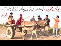 Number Daar Police Mukhbari Funny Video | New Top Funny | Mst Wtch Top New Comedy Video 2022 |You Tv