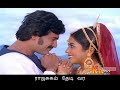 Rathiriyil Poothirukkum - Pallavi - Lyrics - Ilayaraja WhatsApp Status