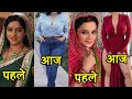 सीरियल दीया और बाती हम से फेमस हुए कलाकर आज दिखते है कुछ ऐसे ! Diya Aur Bati Hum Cast Then Now