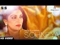 Sohneya - Sahira Naseem - Latest Song 2018 - Latest Punjabi And Saraiki - #Hash Stereo