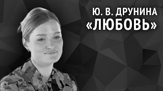 Друнина Юлия Стихи Друнина Юлия Стихи