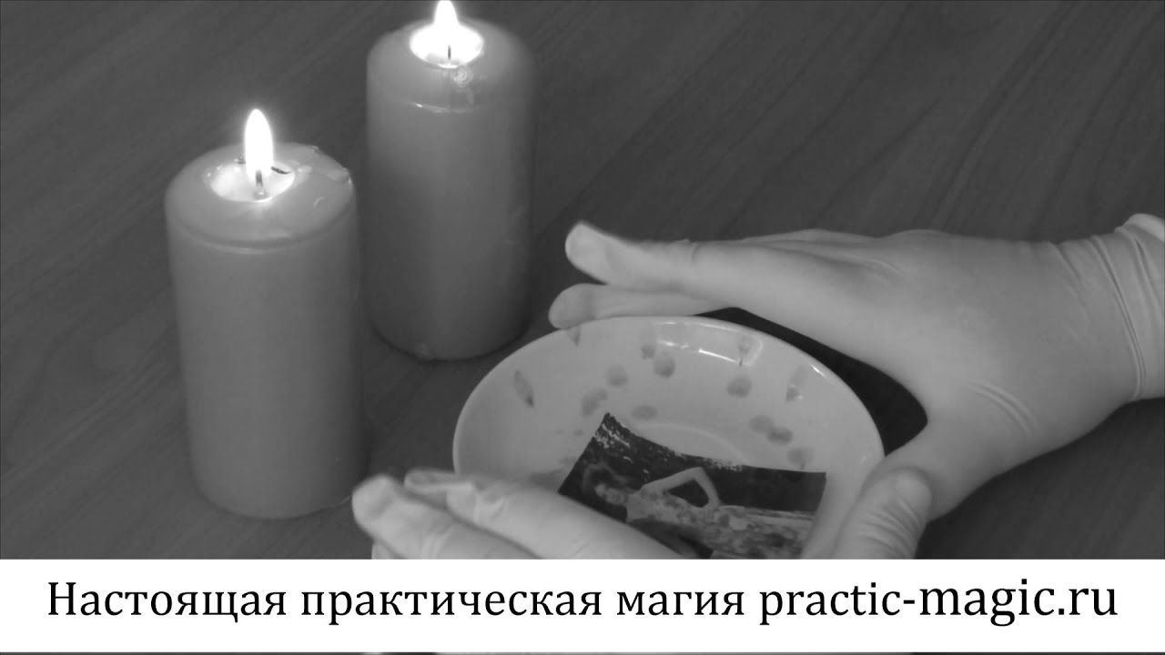Сильный отворот соперницы по фото в домашних условиях читать Сильный отворот соперницы по фото в домашних условиях читать