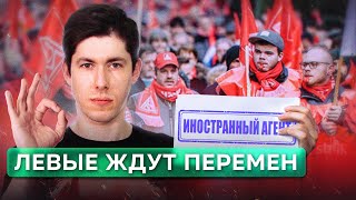 Как Победить Военную Диктатуру? Андрей Рудой О Выходе Из Союза Марксистов, Иноагентстве, Эмиграции