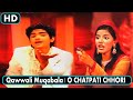 Qawwali Muqabala 2022 | ओ चटपटी छोरी | O Chatpati Chhori | RAIS ANIS SABRI vs Nikhat Parveen |