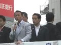 麻生太郎総裁_青年局全国一斉街頭行動_吉祥寺_2009.06.07_パート1