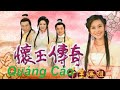 Phim Hoài Ngọc Truyền Kỳ Tập 304 THVL1