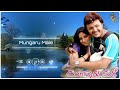 Mungaru Male Flute Ringtone BGM | Kannada Ringtone | Music