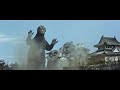Support for Japan: "Godzilla can not do it alone".