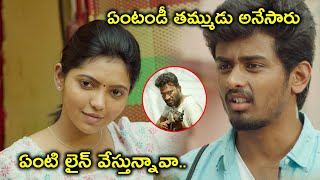 ఏట లన వసతననవ.. Shoot At Sight Movie Vikranth Mysskin Atulya Ravi