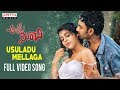 Usuladu Mellaga Full Video Song || Anthaku Minchi Video Songs || Jai, RashmiGautam || Sathish, Jhony