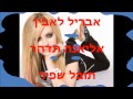 אליאנה תדהר ותובל שפיר.