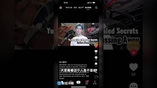 刚刚于朦胧切腹取U盘的视频流出来了很清淅就是他本人