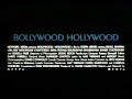 Now! Bollywood/Hollywood (2002)