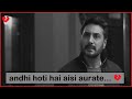 andhi hoti hai aisi aurate 💔 | Mere pass tum ho best dialogue | heart touching | sad | Danish Akhtar