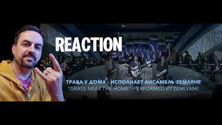 Zemlyane - Gr Near Home Reaction