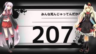 Mayu & Tei Sukone Spinal Fluid Explosion Girl Vocaloid Utau