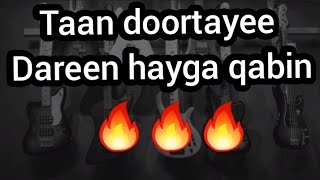 Hees Taan Doortayee Maxamed Aadan Shamuuri Original Lyrics