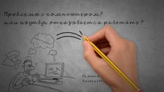 Видео Ремонт компьютеров Хлебозаводский проезд |на дому|цены|качественно|недорого|дешево|Москва|Срочно от Pladium S, Хлебозаводский проезд, Москва, Россия