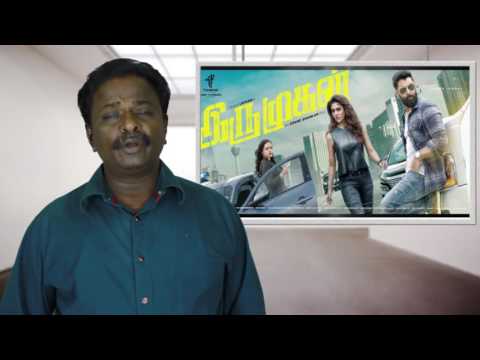 இருமுகன் சினிமா திரை விமர்சனம் , Irumugan Movie Review - Iru Mugan - Vikram, Nayanthara