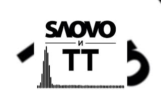 Slovo И Tt - V Momente