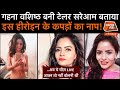 Gehana Vashishtha came LIVE and exposed many heroines in such a way that you will be shocked to hear it. CRIME TAK