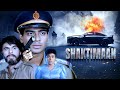 शक्तिमान | Shaktimaan Ajay Devgn Full Movie | Karisma Kapoor | Mukesh Khanna | 90s Blockbuster Movie