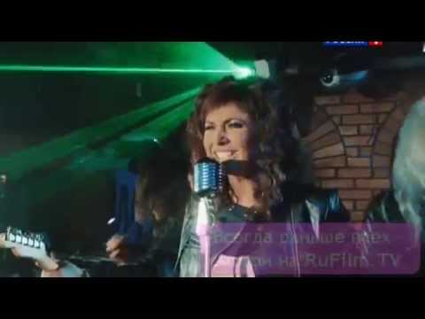 Скачать песни сердце звезды не верь