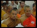 พระเทพรัตนสุธี