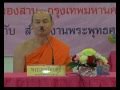 พระเทพรัตนสุธี