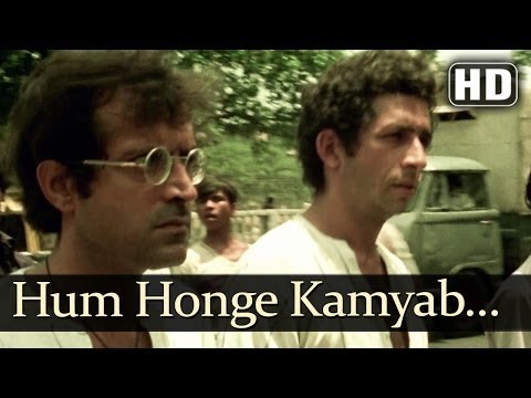 Hum Honge Kamyab (HD) - Jaane Bhi Do Yaaro Songs - Naseeruddin...