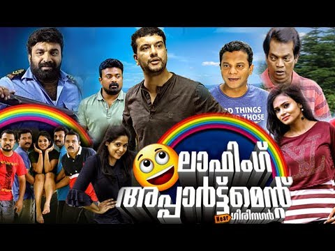 Laughing Apartment Near Girinagar Full Movie #Malayalam Comedy Movies #New Malayalam Full Movie 2019