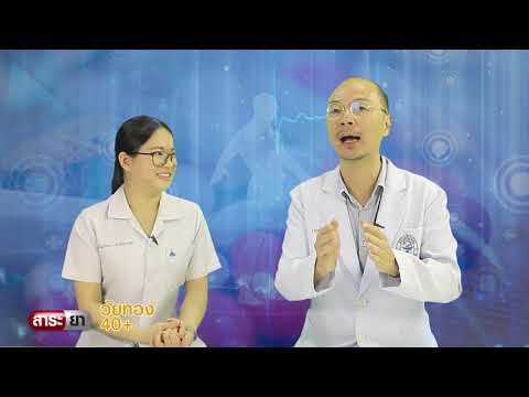 สารยา รับมืออย่างไร วัยหมดประจำเดือน