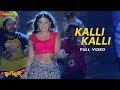 Kalli Kalli - Full Video | Star Kannadiga | Manjunath V.R & Shalini Bhat | Pavan Partha