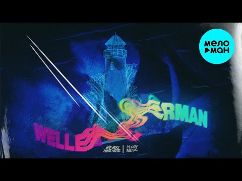 Lbone Datamotion Feat Perly I Lotry - Wellerman