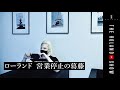 【本音】ローランド営業停止の葛藤…「倒産しても誰も責任取ってくれな...