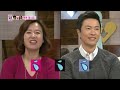 [HOT] 우리 결혼했어요 - 윤한&소연 부부의 알콩달콩 명동 데이트♥ "자기야~" 20140111