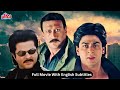 Trimurti (Full Movie With Subtitles) - Shahrukh Khan, Anil Kapoor, Jackie Shroff | Bollywood Movie