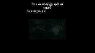 Bible Story Whatsapp Status Video For Juesu Video