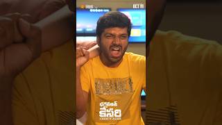 Anil Ravipudi Fun On Bhagavanth Kesari Sets Nandamuri Balakrishna Sreeleela Kajal