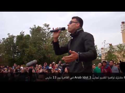 Arab Idol - أجواء أداء القاهرة