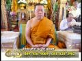 คุยเฟื่องเรื่องพระ วัดอนงคาราม 1/4