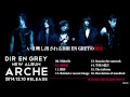DIR EN GREY - 9th ALBUM『ARCHE』全曲10秒試聴 (Part 2)