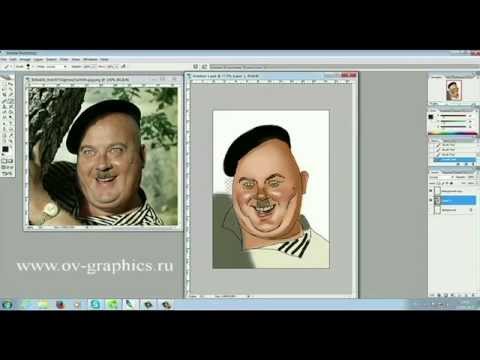 Рисовать карикатуру в фотошопе Рисовать карикатуру в фотошопе
