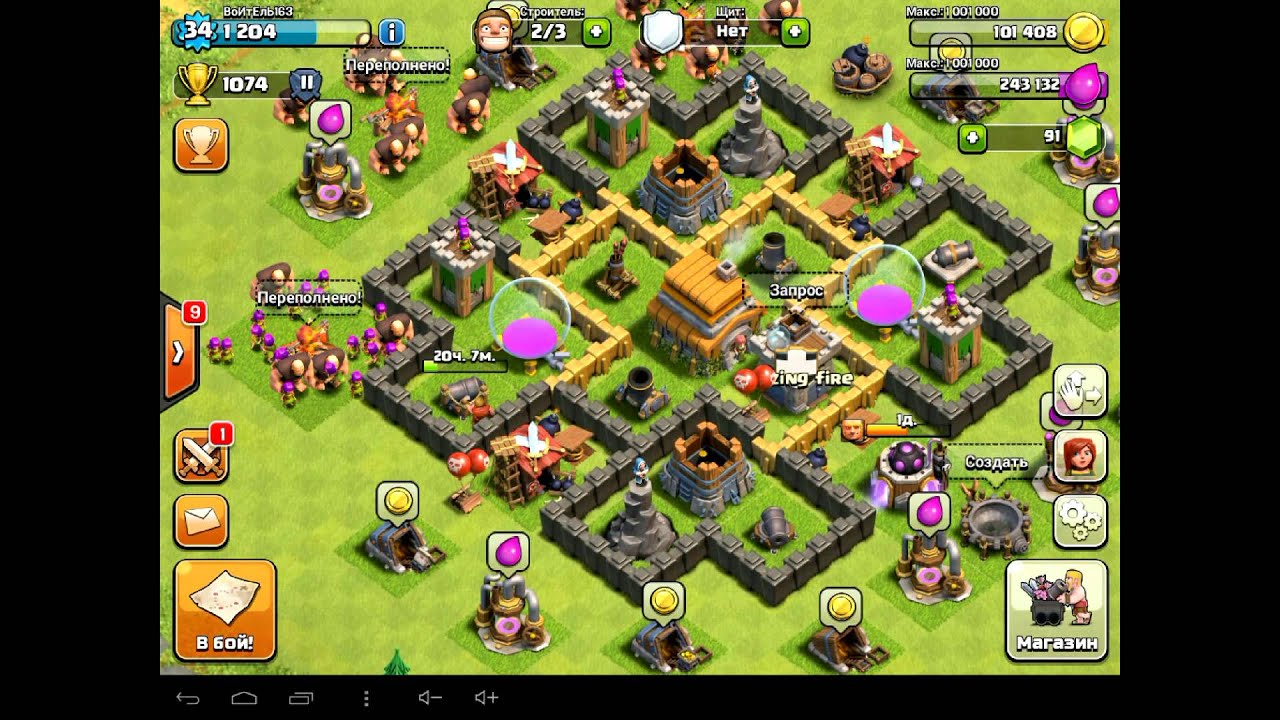 FHX Server | Приватный сервер Clash Of Clans