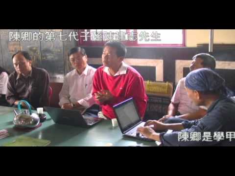 《大廟興學》「台江走走寮寮」－尋找台江人的社會力、文化誌。 - YouTube pic