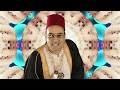 Bath Bayakha S04 EPS 1 Abu Yousef   بث بياخة الموسم الرابع حلقة ١ابو يوسف