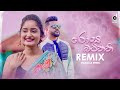 Rosa Batiththi (Remix) - Mangala Denex  @EVOBEATS_  | @MrPravish | Sinhala New Songs