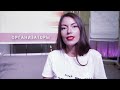 Видео Отзыв Настасьи Поползиной о мастер-классе Анфисы Чеховой